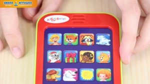 Мультиплееры «Азбукварик» (20 песенок из мультиков)