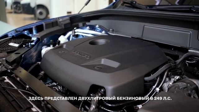 Обзор Volvo XC 60 в комплектации R-DESIGN смотреть онлайн