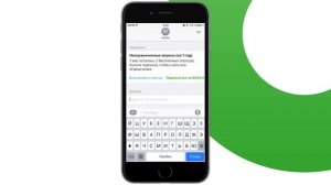 Приложения для iMessage: как это работает