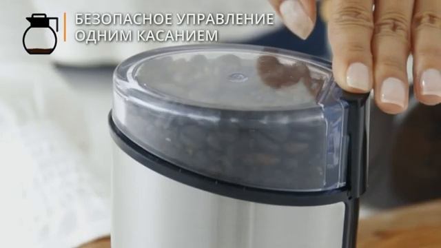 Кофемолка Krups GX204D10 - измельчение одним касанием смотреть онлайн