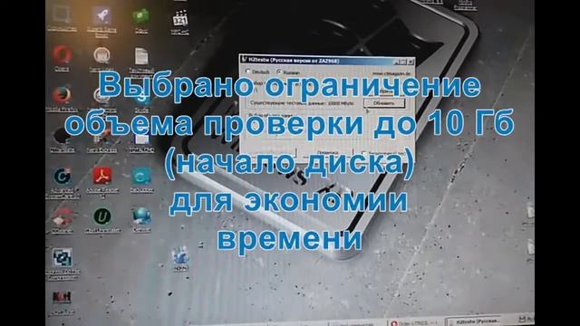 Фальшивая флешка 256 Gb смотреть онлайн