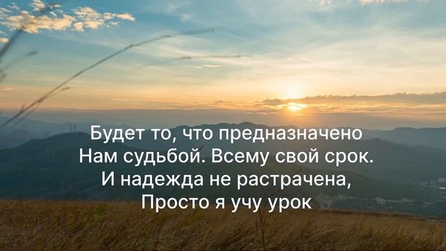 Я опять иду за радугой. Стихи. Светлана Мишина #поэзия #стихи #motivation #путь #помощь #поддержка смотреть онлайн