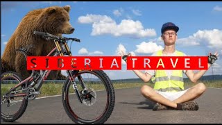 Велопутешествие по дороге смерти. Дальняк 800 км . Часть1