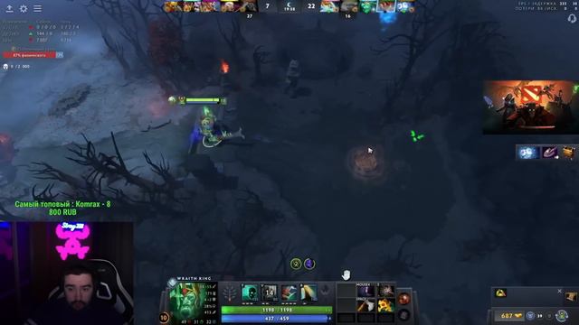 STRAY ДАЕТ ФОРУ В НОВОМ ЛЕСУ В ПАТЧЕ 7.33 ! СТРЕЙ WK 4500 carry mid dota 2 Лучшее со Стреем смотреть онлайн