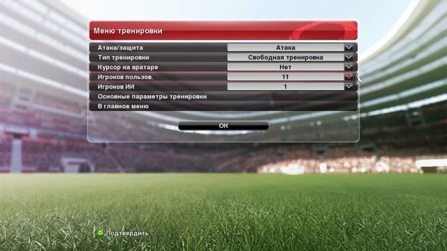 Как бить штрафные и пенальти в PES 2014 смотреть онлайн