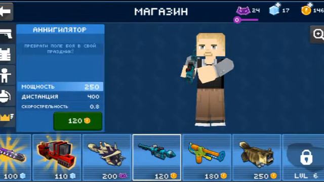 Играю в стрелялки . 2-я серия смотреть онлайн