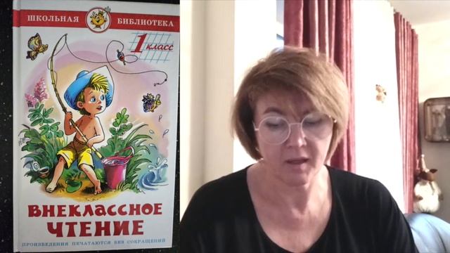 Н. Сладков Лиса и Мышь смотреть онлайн