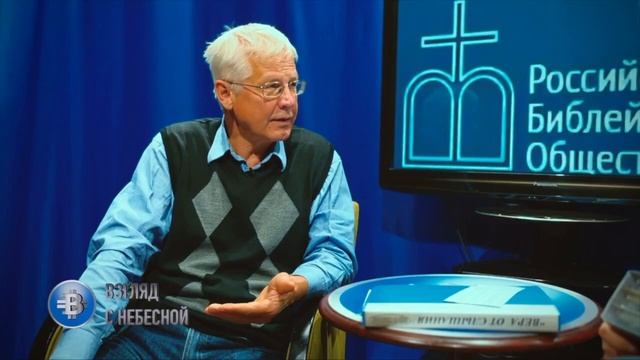 Устная Библия появилась раньше письменной. Аудио Библия не противоречит христианским догматам смотреть онлайн