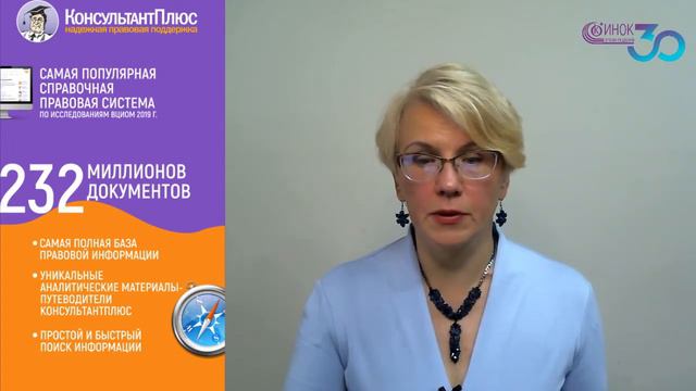 ДОГОВОРЫ С ФИЗЛИЦАМИ. ДОГОВОР С ОБЫЧНЫМ ФИЗЛИЦОМ смотреть онлайн