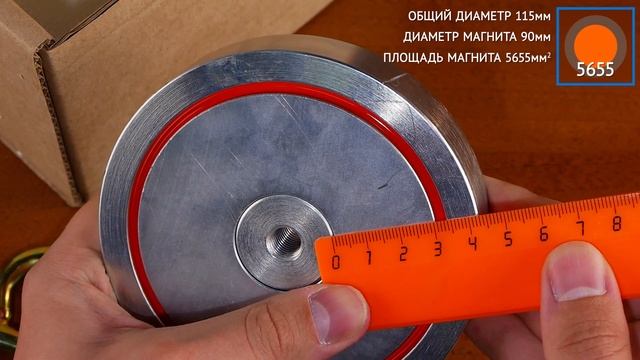 Поисковый магнит Редмаг F600 - полный видеообзор смотреть онлайн