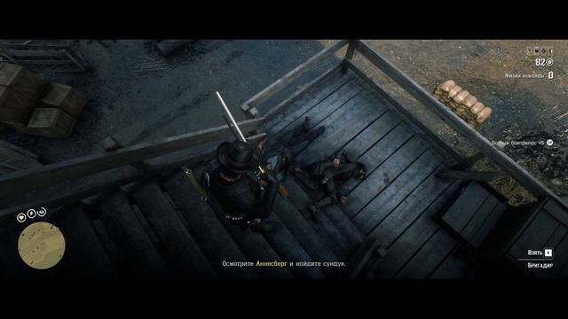 RDO#4 Пламя Востока смотреть онлайн