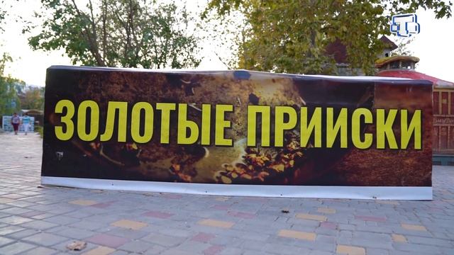 КрымоМания: выпуск 36 (26.10.19) смотреть онлайн