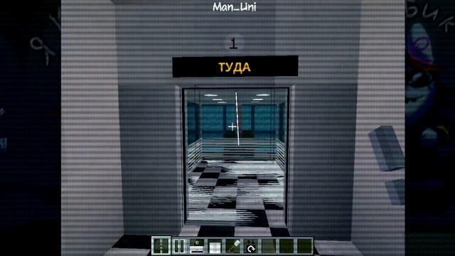 ГАЙД СОЗДАНИЕ ЛИФТА (Modern Elevators And Escalators)