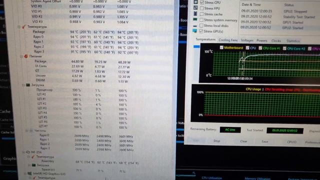 андервольтинг на ноутбуке/как снизить температуру снижением напряжения на процессоре с помощью IXTU смотреть онлайн