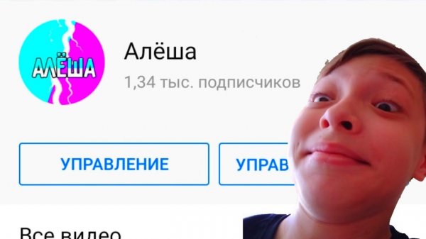 СПАСИБО ЗА 1,000 ПОДПИСЧИКОВ!