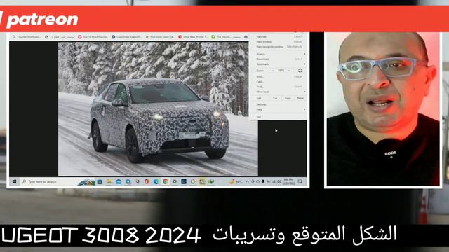 الشكل المتوقع وتسريبات بيجو PEUGEOT 3008 2024 смотреть онлайн