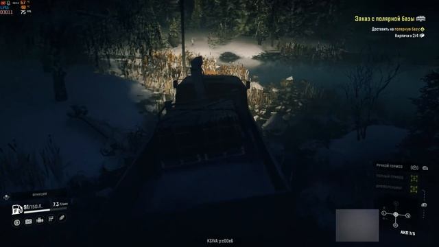 Snow Runner прохождение 60-75 fps Игра Лицензия. GP.Radeon RX 580 Series 8gb смотреть онлайн