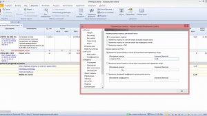 Гранд-Смета. Урок 3. Применение индексов. Коэффициенты к итогам, накладным и сметной прибыли.