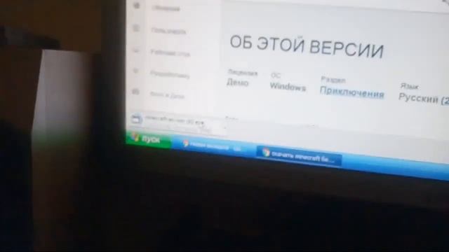 как скачать майнкрафт без java смотреть онлайн