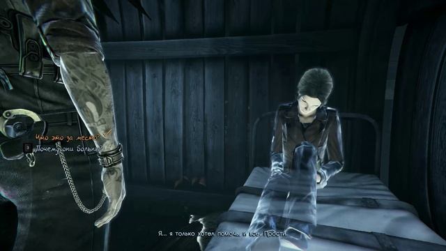 Murdered - Soul Suspect _ серия 7 _ Кладбище Эшленд-Хиллз