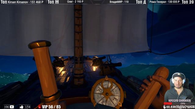 SEA OF THIEVES НАЧАЛО ПЕРВЫЙ ВЗГЛЯД смотреть онлайн