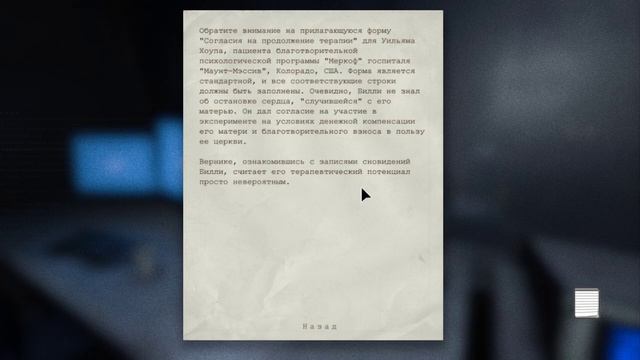 А ВОТ И КОНЕЦ (Outlast ФИНАЛ) Часть 11 смотреть онлайн