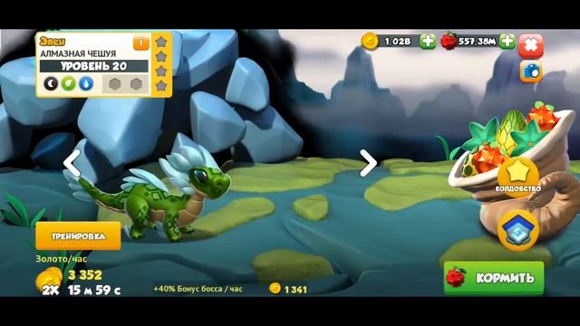 КАК ВЫВЕСТИ ДРАКОНА МЕСЯЦА ДЬЯВОЛ? | ЛЕГЕНДЫ ДРАКОНОМАНИИ смотреть онлайн