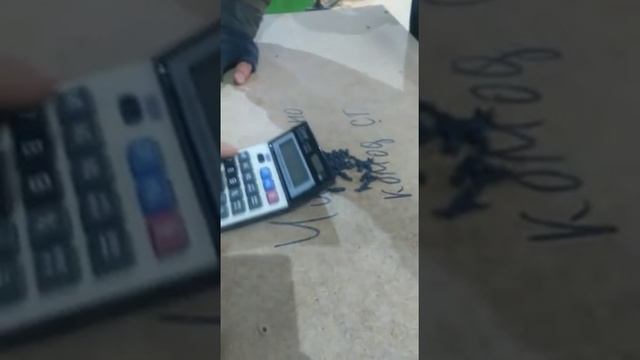 Как действует мобильный телефон на магнитную руду. смотреть онлайн