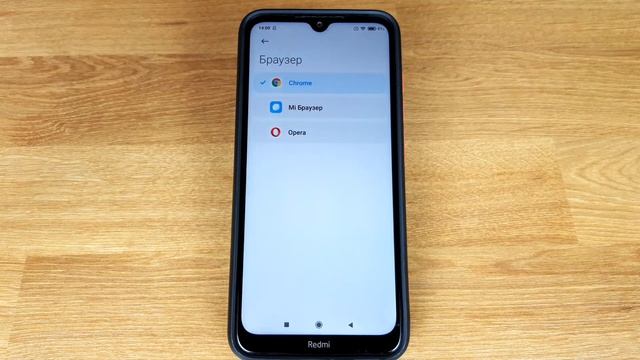 Как поменять браузер по умолчанию на Андроид: инструкция для Xiaomi и Samsung смотреть онлайн