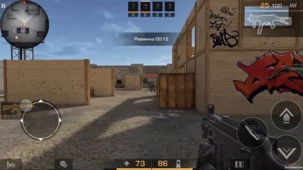 сделали лучшую приватку / Project Evolution