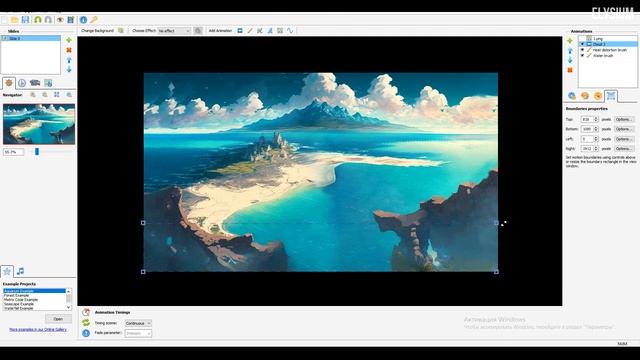 DP Animation Maker - урок (Анимация Картинки) смотреть онлайн