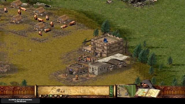 Stronghold: Да... жизнь в старом замке... смотреть онлайн