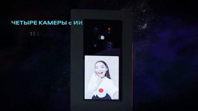 X phone - первый мощный блокчейн-смартфон смотреть онлайн