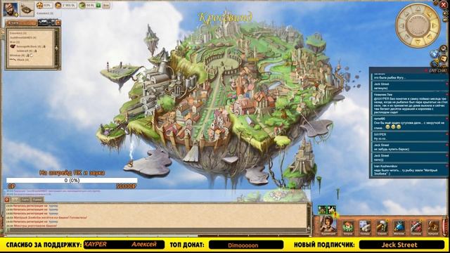 SKY2FLY - ПЕРВЫЙ ВЗГЛЯД. НЕСЕРЬЕЗНЫЙ СТРИМ? смотреть онлайн