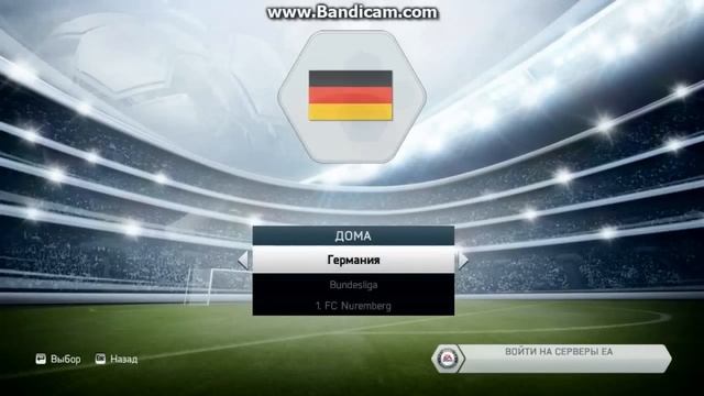 FIFA 14 : Совет что лучше покупать в начале сезона при трансферах. смотреть онлайн