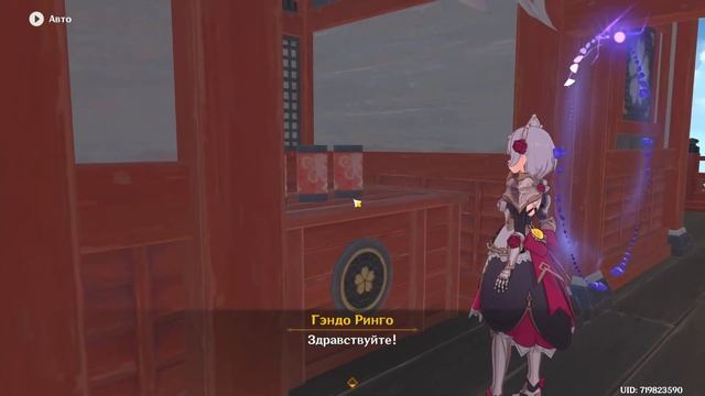 НОВЫЙ СЕКРЕТНЫЙ квест с гадальными бирками день 1, Арауми, Великий Храм Наруками часть 1 Геншин смотреть онлайн