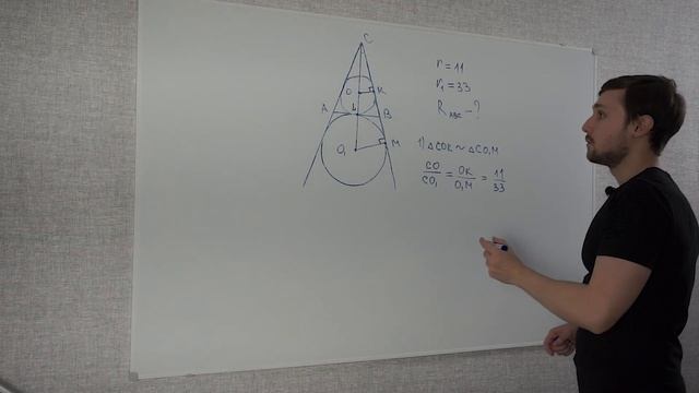 ОГЭ-2022 Геометрия 2 часть задачи №23-25 Вариант 13 Лысенко смотреть онлайн