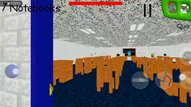 Baldi's Basics познлвательная игра.Собрал 7 ноутбуков и много помех на звук.до конца там баг.