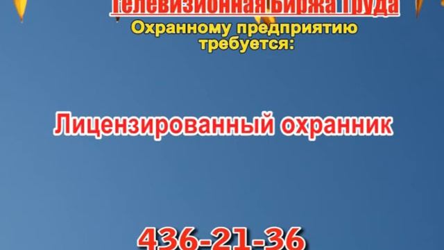 20 ноября 06 30, 13 15 РАБОТА В НИЖНЕМ НОВГОРОДЕ смотреть онлайн