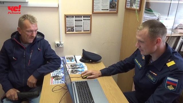 Пункт отбора добровольцев в армию смотреть онлайн