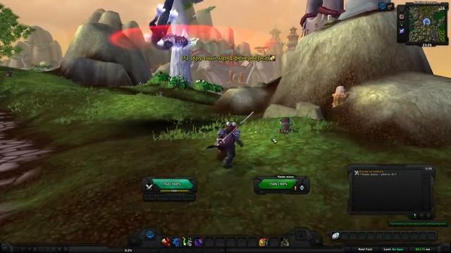 World of Warcraft Quest: Битва за небеса (id=29786) смотреть онлайн