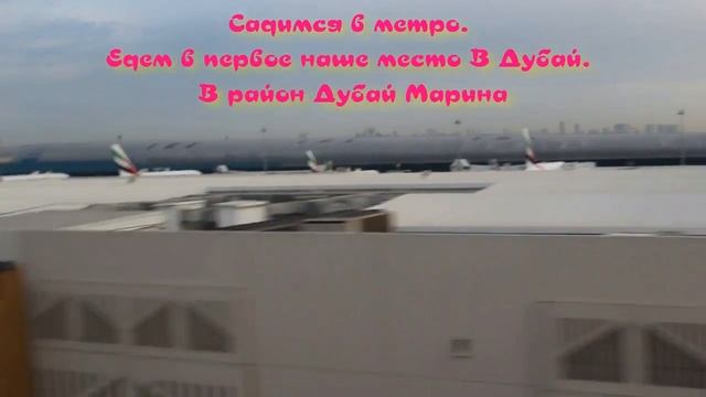 В Дубай за 150 долларов Достопримечательности Дубай за один день смотреть онлайн
