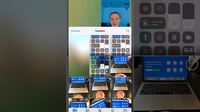 Полезные фишки Telegram смотреть онлайн