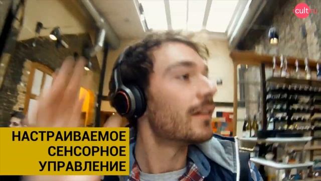Jabra Revo Wireless - Мощные Беспроводные Наушники смотреть онлайн
