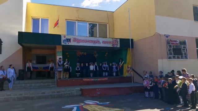 Первый раз в первый класс и уезжаем. смотреть онлайн