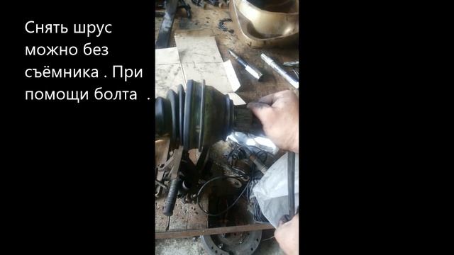 т 4 снятие шруса с вала при помощи болта смотреть онлайн