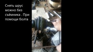 т 4 снятие шруса с вала при помощи болта