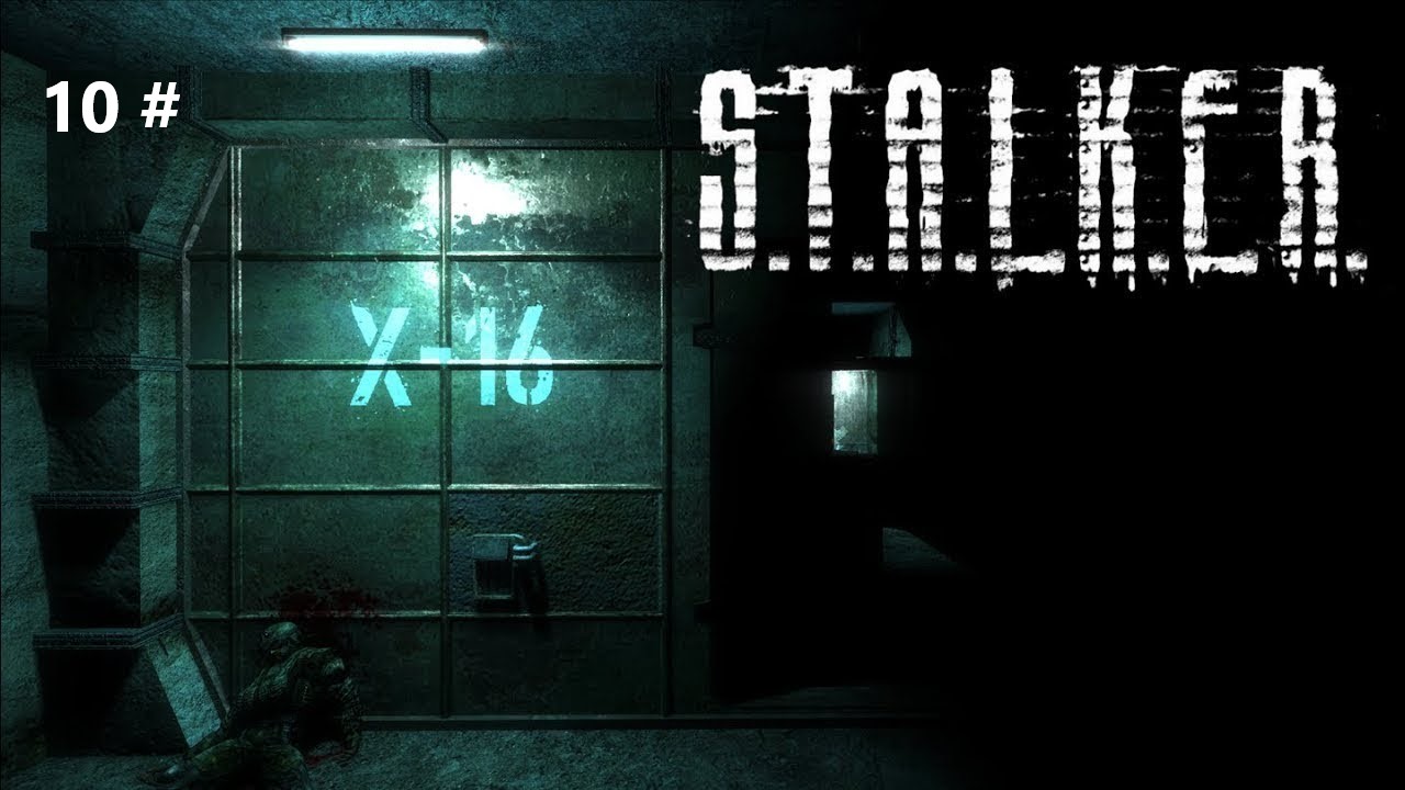 Прохождение S.T.A.L.K.E.R. Shadow of Chernobyl 10 # (Зачистил лабораторию Х-16)