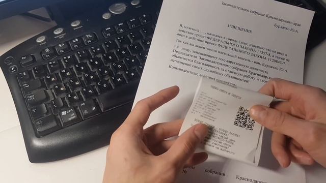 Будете отменять квадракоды с депортацией? смотреть онлайн