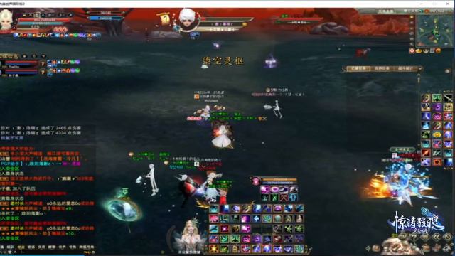 完美世界2 Perfect World 2 China Online 羽芒 14/12/2023 смотреть онлайн